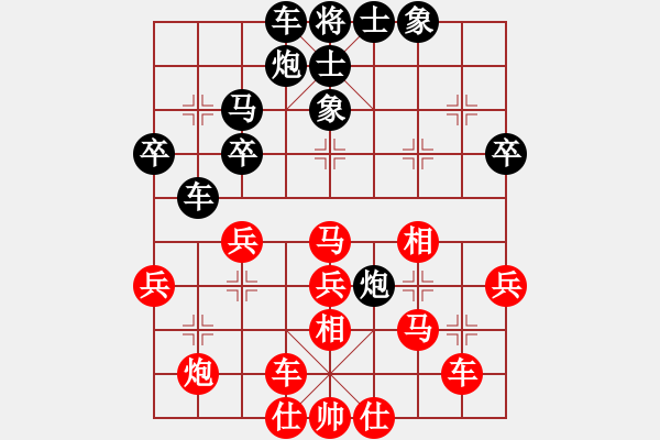 象棋棋譜圖片：choisiwon(3段)-和-光照大地(8段) - 步數(shù)：40 