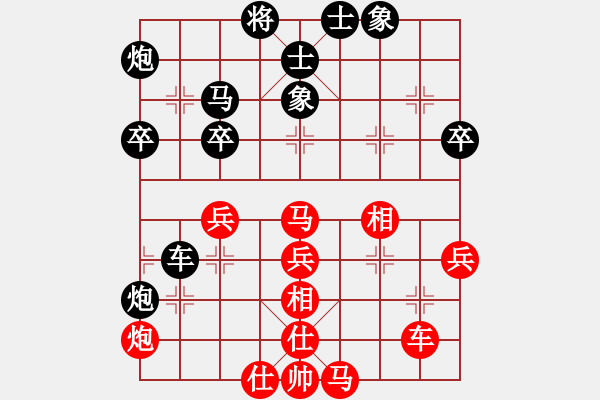 象棋棋譜圖片：choisiwon(3段)-和-光照大地(8段) - 步數(shù)：50 