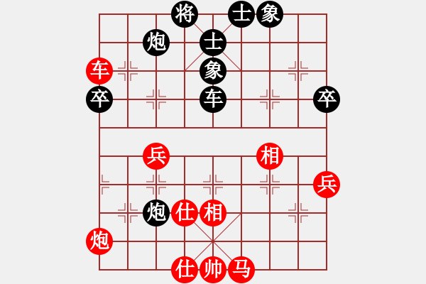 象棋棋譜圖片：choisiwon(3段)-和-光照大地(8段) - 步數(shù)：60 