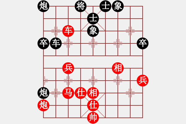 象棋棋譜圖片：choisiwon(3段)-和-光照大地(8段) - 步數(shù)：70 