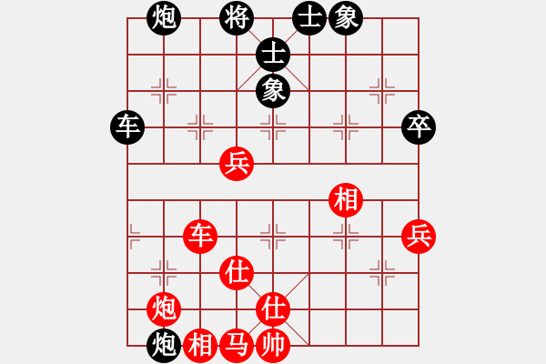 象棋棋譜圖片：choisiwon(3段)-和-光照大地(8段) - 步數(shù)：90 