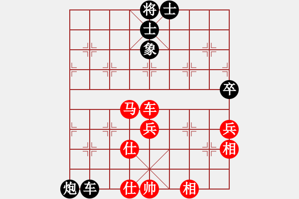 象棋棋譜圖片：酒令人遠(8段)-和-勝斗士(9段) - 步數(shù)：100 