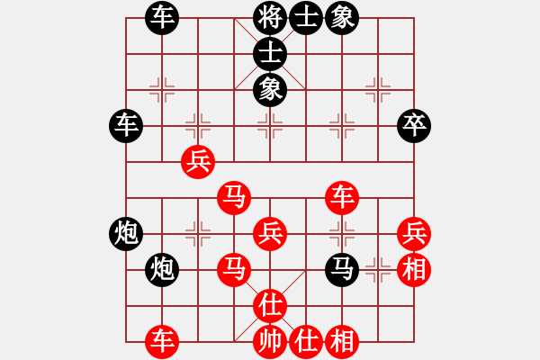 象棋棋譜圖片：酒令人遠(8段)-和-勝斗士(9段) - 步數(shù)：50 