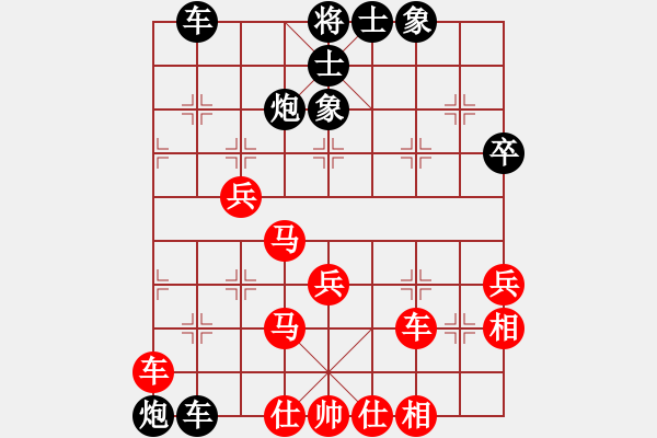 象棋棋譜圖片：酒令人遠(8段)-和-勝斗士(9段) - 步數(shù)：70 