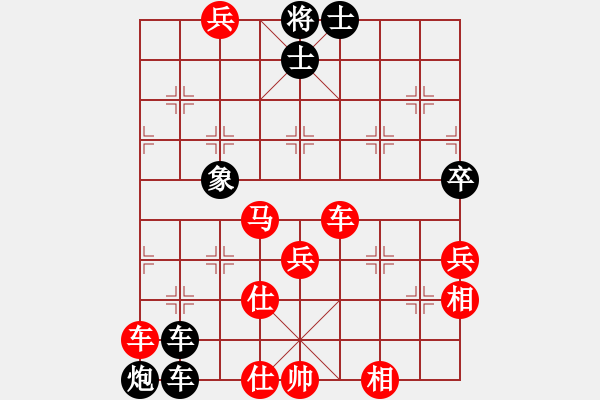 象棋棋譜圖片：酒令人遠(8段)-和-勝斗士(9段) - 步數(shù)：90 