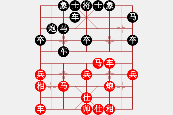 象棋棋譜圖片：徐天紅     先勝 陶漢明     - 步數(shù)：30 