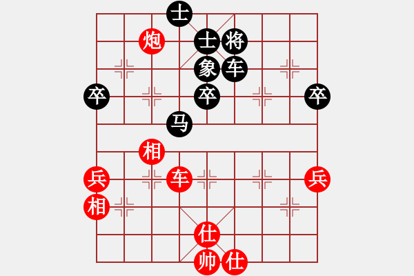 象棋棋譜圖片：徐天紅     先勝 陶漢明     - 步數(shù)：57 