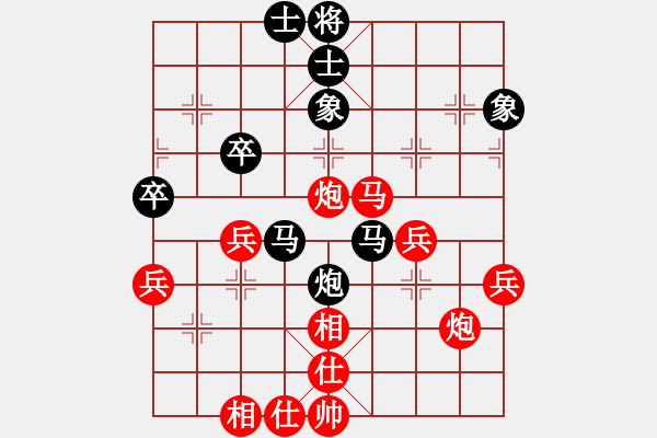 象棋棋譜圖片：徐靖茹 先勝 謝雯雅 - 步數(shù)：50 