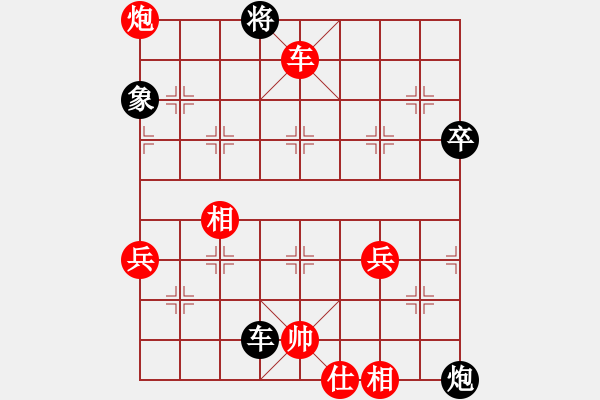 象棋棋谱图片：名剑之独剑(5段)-胜-贵卿法师(5段) - 步数：100 