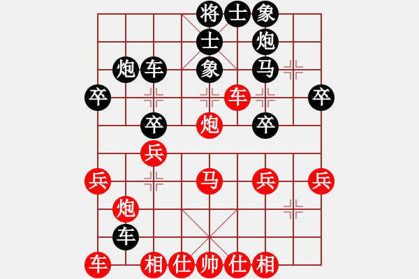 象棋棋谱图片：名剑之独剑(5段)-胜-贵卿法师(5段) - 步数：30 
