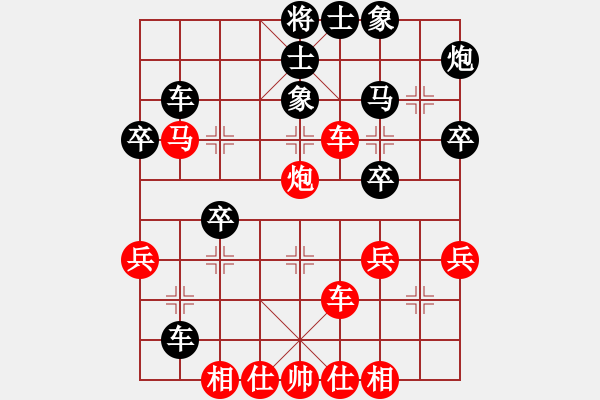 象棋棋谱图片：名剑之独剑(5段)-胜-贵卿法师(5段) - 步数：40 