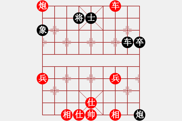象棋棋谱图片：名剑之独剑(5段)-胜-贵卿法师(5段) - 步数：80 