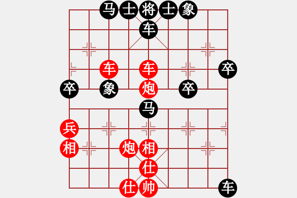 象棋棋譜圖片：[空頭炮]高手 負(fù) 劉永富 - 步數(shù)：50 