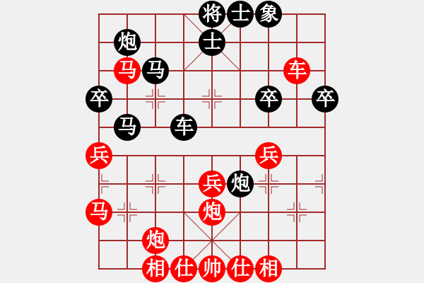 象棋棋谱图片：柳大华党斐 先和 吕钦许银川 - 步数：40 