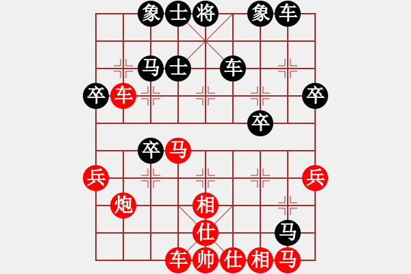 象棋棋譜圖片：阿平先勝小葉子 - 步數(shù)：40 