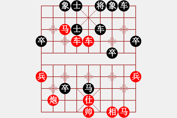 象棋棋譜圖片：阿平先勝小葉子 - 步數(shù)：50 