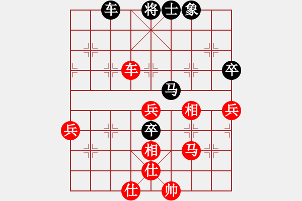 象棋棋譜圖片：將棋俱樂部(1段)-勝-輕松一夏(3段) - 步數(shù)：140 