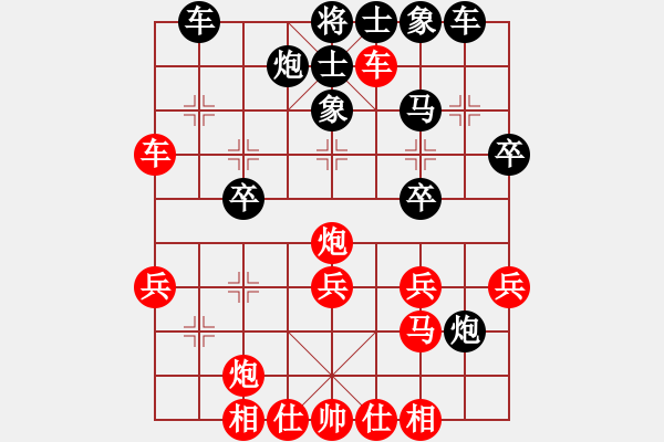 象棋棋譜圖片：將棋俱樂部(1段)-勝-輕松一夏(3段) - 步數(shù)：40 