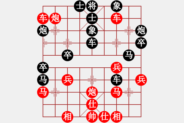 象棋棋譜圖片：五七炮進(jìn)三兵對屏風(fēng)馬黑右象紅車二平三避兌變例 - 步數(shù)：43 