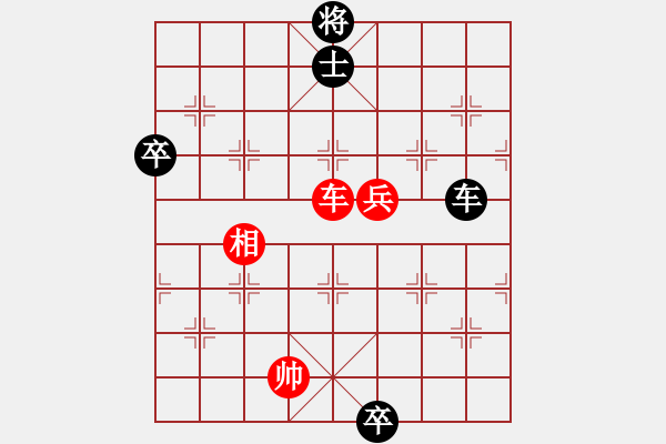 象棋棋譜圖片：陳帆54[紅] -VS- 盜用賬戶[黑] - 步數(shù)：100 