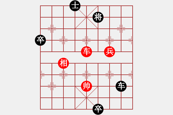 象棋棋譜圖片：陳帆54[紅] -VS- 盜用賬戶[黑] - 步數(shù)：110 