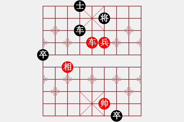 象棋棋譜圖片：陳帆54[紅] -VS- 盜用賬戶[黑] - 步數(shù)：120 