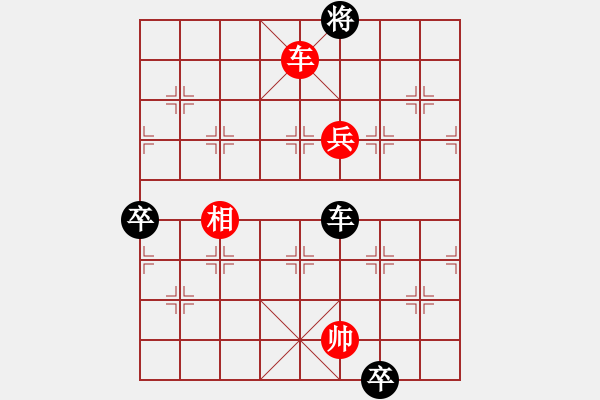 象棋棋譜圖片：陳帆54[紅] -VS- 盜用賬戶[黑] - 步數(shù)：130 