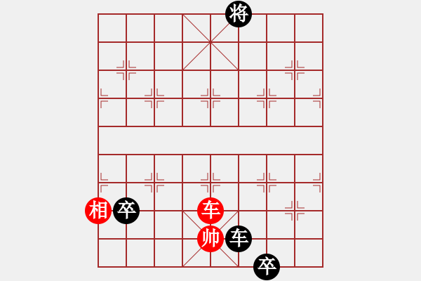 象棋棋譜圖片：陳帆54[紅] -VS- 盜用賬戶[黑] - 步數(shù)：140 