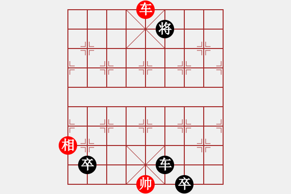 象棋棋譜圖片：陳帆54[紅] -VS- 盜用賬戶[黑] - 步數(shù)：144 