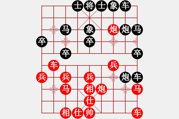 象棋棋譜圖片：陳帆54[紅] -VS- 盜用賬戶[黑] - 步數(shù)：30 