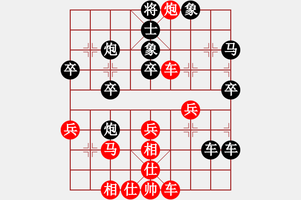 象棋棋譜圖片：陳帆54[紅] -VS- 盜用賬戶[黑] - 步數(shù)：40 