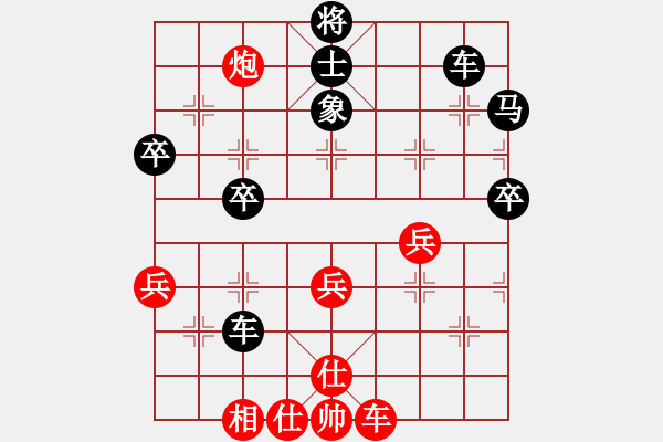 象棋棋譜圖片：陳帆54[紅] -VS- 盜用賬戶[黑] - 步數(shù)：50 