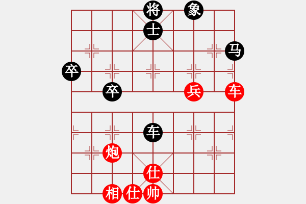 象棋棋譜圖片：陳帆54[紅] -VS- 盜用賬戶[黑] - 步數(shù)：60 