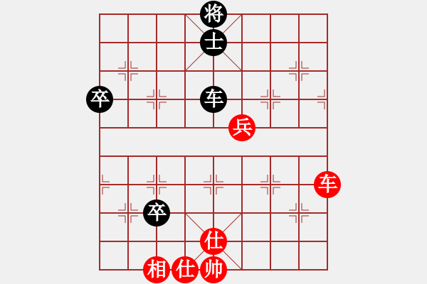 象棋棋譜圖片：陳帆54[紅] -VS- 盜用賬戶[黑] - 步數(shù)：70 