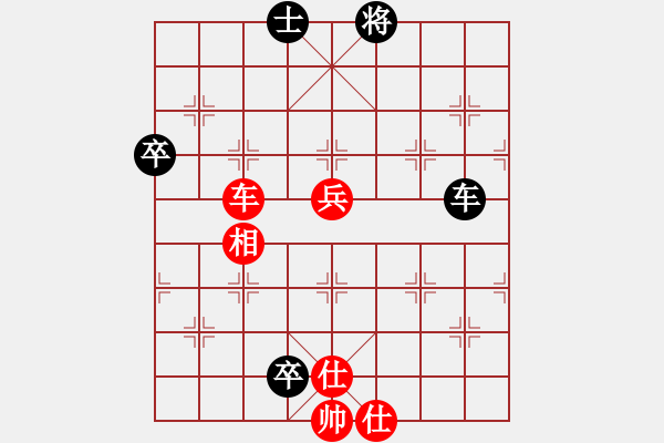 象棋棋譜圖片：陳帆54[紅] -VS- 盜用賬戶[黑] - 步數(shù)：90 