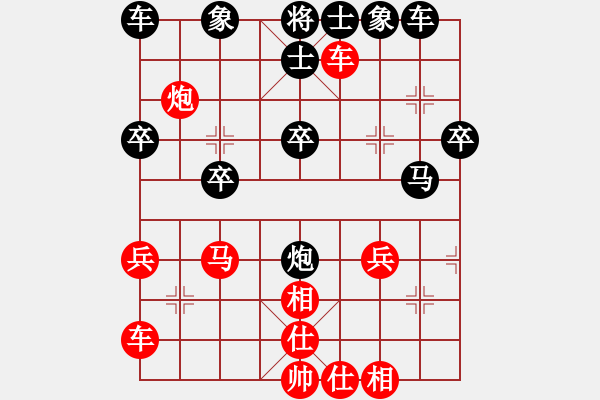 象棋棋譜圖片：溫馨的思念[1069865278] -VS- ︻▇◤[1242800400] 5 11 - 步數(shù)：30 