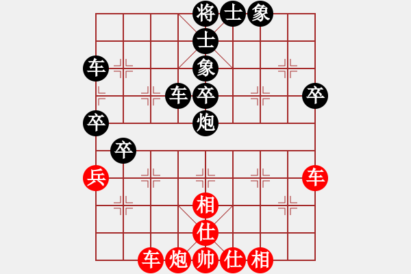 象棋棋譜圖片：溫馨的思念[1069865278] -VS- ︻▇◤[1242800400] 5 11 - 步數(shù)：60 