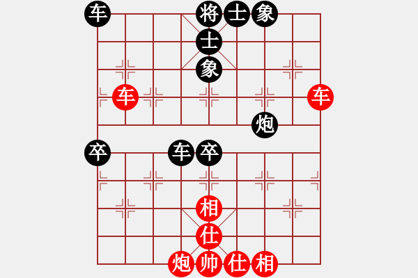 象棋棋譜圖片：溫馨的思念[1069865278] -VS- ︻▇◤[1242800400] 5 11 - 步數(shù)：80 