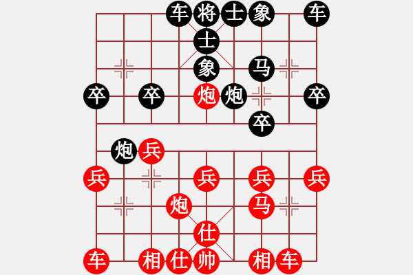 象棋棋譜圖片：寶坻夜襲隊(3段)-負-蝶兒飛(8級)B31 中炮對反宮馬 - 步數(shù)：20 