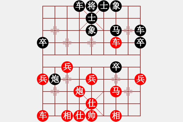 象棋棋譜圖片：寶坻夜襲隊(3段)-負-蝶兒飛(8級)B31 中炮對反宮馬 - 步數(shù)：30 