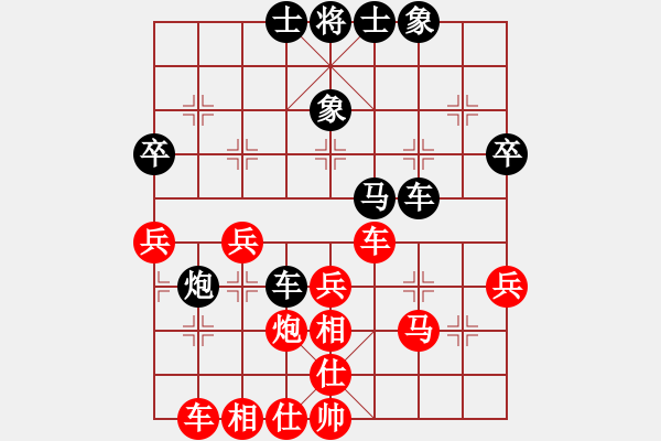 象棋棋譜圖片：寶坻夜襲隊(3段)-負-蝶兒飛(8級)B31 中炮對反宮馬 - 步數(shù)：40 