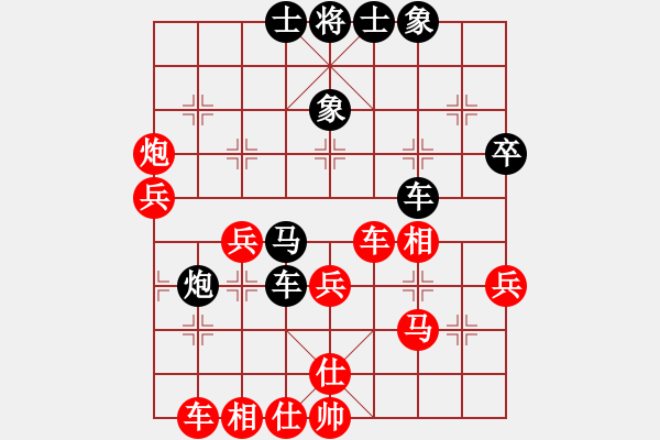 象棋棋譜圖片：寶坻夜襲隊(3段)-負-蝶兒飛(8級)B31 中炮對反宮馬 - 步數(shù)：50 