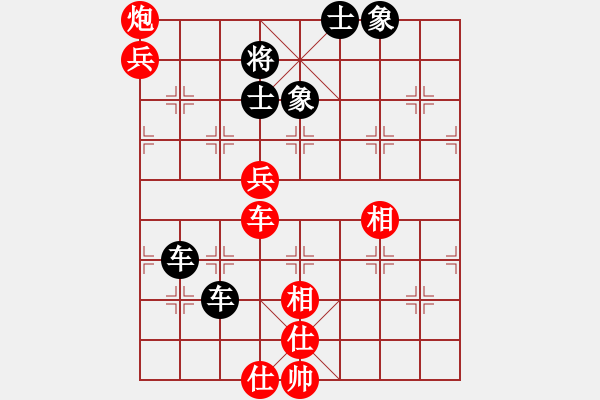 象棋棋譜圖片：寶坻夜襲隊(3段)-負-蝶兒飛(8級)B31 中炮對反宮馬 - 步數(shù)：90 