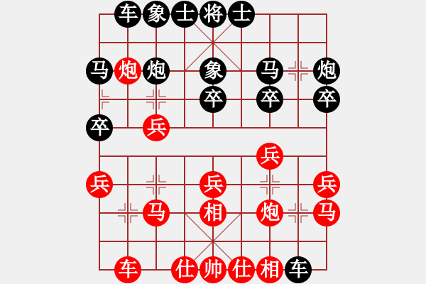 象棋棋譜圖片：2006年梁山賽第七輪：北京奧運(yùn)會(日帥)-勝-將帥英雄劍(4r) - 步數(shù)：20 