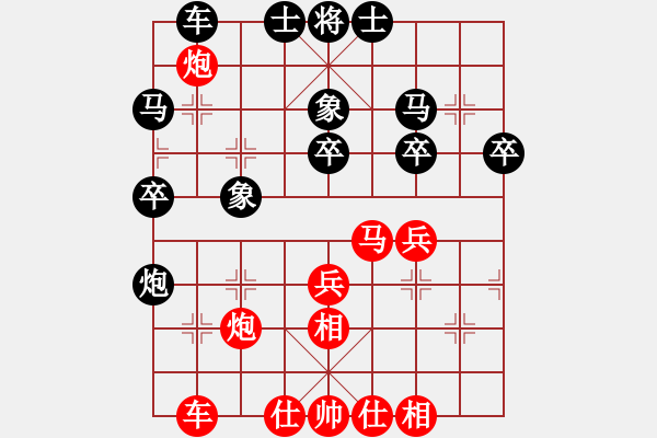 象棋棋譜圖片：2006年梁山賽第七輪：北京奧運(yùn)會(日帥)-勝-將帥英雄劍(4r) - 步數(shù)：30 