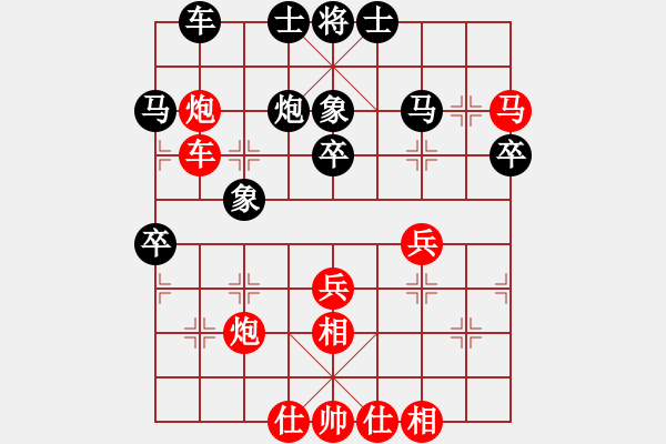 象棋棋譜圖片：2006年梁山賽第七輪：北京奧運(yùn)會(日帥)-勝-將帥英雄劍(4r) - 步數(shù)：40 