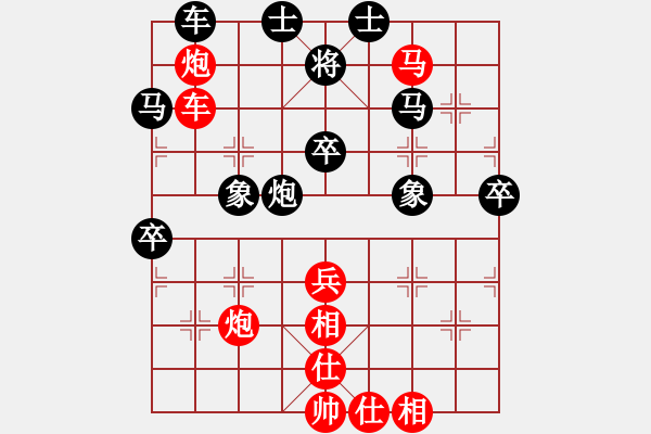 象棋棋譜圖片：2006年梁山賽第七輪：北京奧運(yùn)會(日帥)-勝-將帥英雄劍(4r) - 步數(shù)：50 