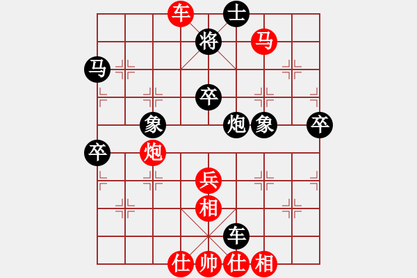 象棋棋譜圖片：2006年梁山賽第七輪：北京奧運(yùn)會(日帥)-勝-將帥英雄劍(4r) - 步數(shù)：60 