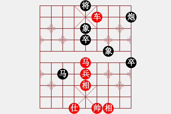 象棋棋譜圖片：2006年梁山賽第七輪：北京奧運(yùn)會(日帥)-勝-將帥英雄劍(4r) - 步數(shù)：90 