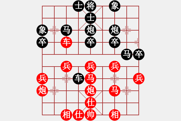 象棋棋譜圖片：逍遙湖左岸(4段)-勝-肥仔張(5段) - 步數(shù)：30 